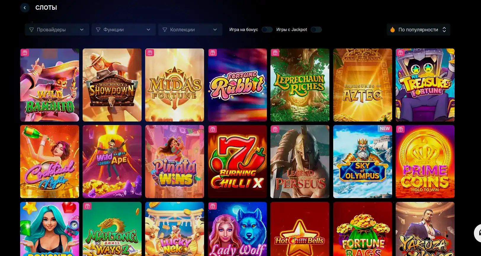 Зеркало казино Макс Слотс и быстрый вход на сайте 2026