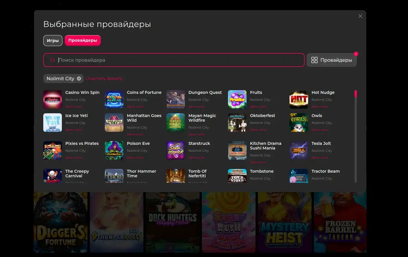 Мобильное приложение Maxslots для ставок и слоты Pragmatic